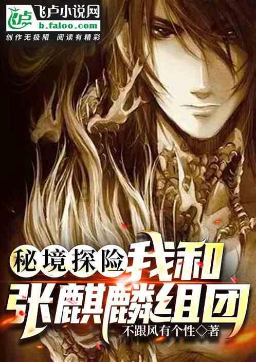 孟婆作为弱女子，为何六界之内没人敢动？看看她的丈夫和爹是谁