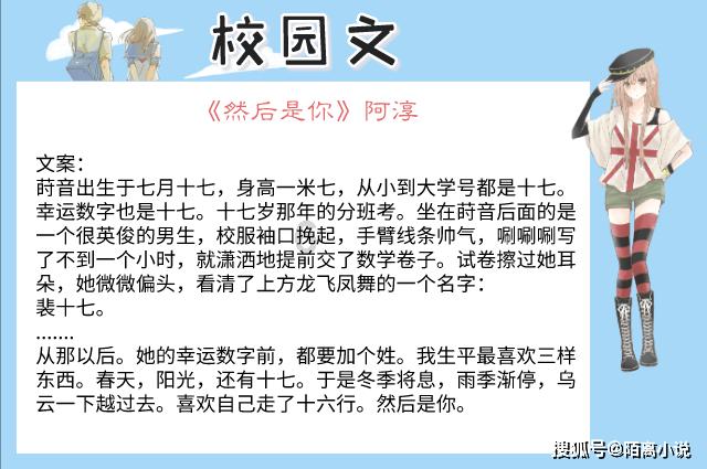 中国一姐创7大纪录！郑钦文2-0进决赛，排名升至第7，获814万巨奖
