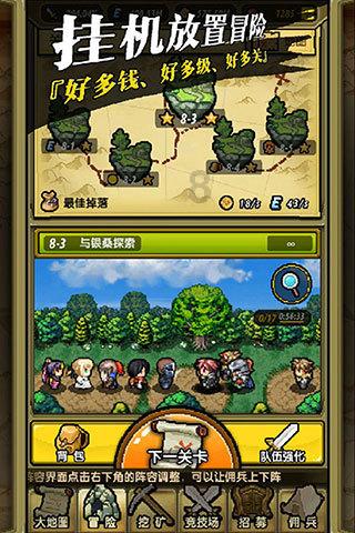 西游记悟空传3