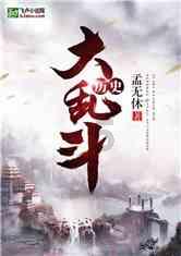 图赫尔：于帕会缺席几周，他处于最佳状态&不可替代