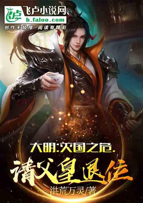 我的英雄学院