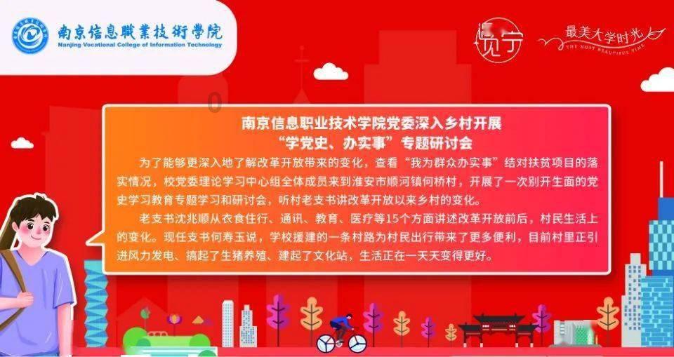 戎马丹心汉匈决战