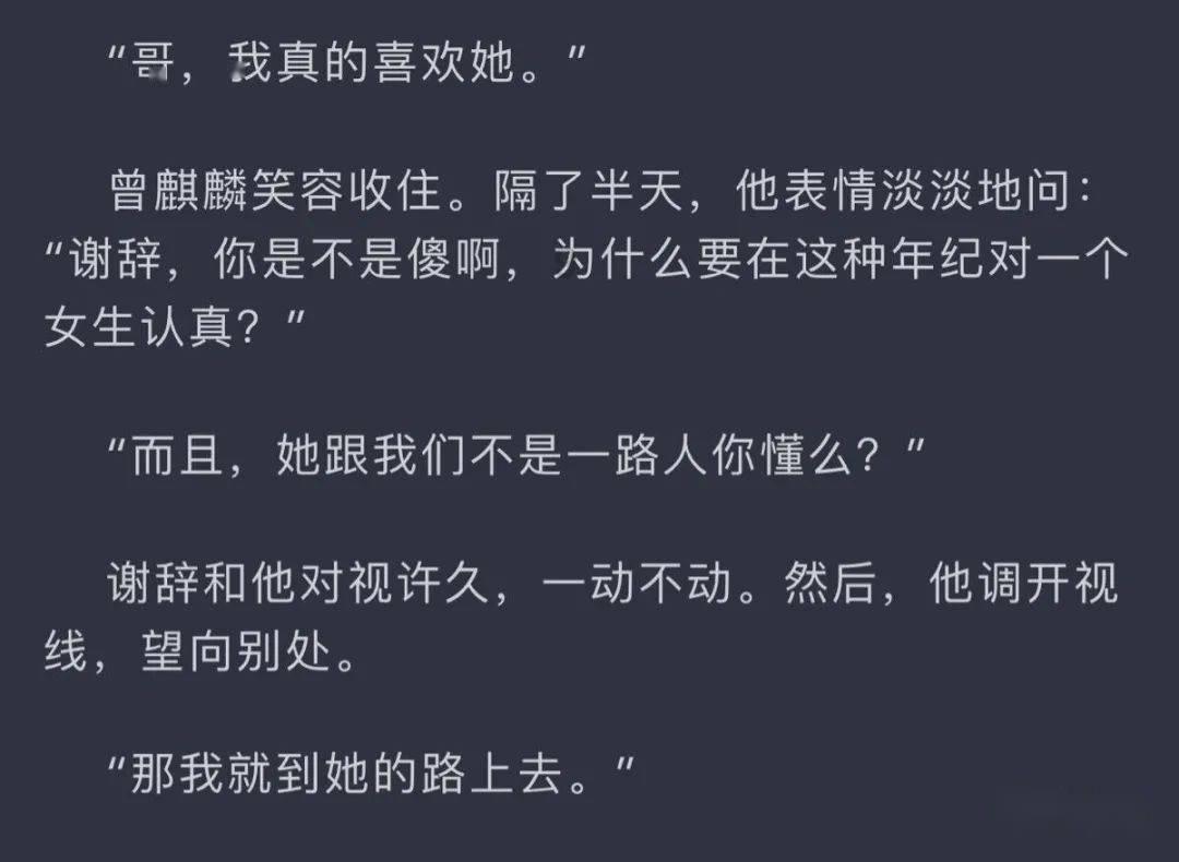 卫龙辣条大家知道吗？游戏画面